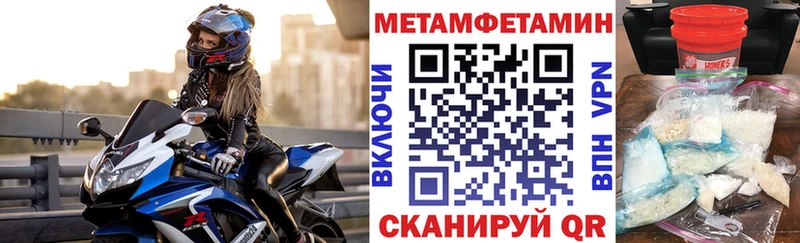 Амфетамин Розовый  купить наркоту  гидра сайт  Кириллов 