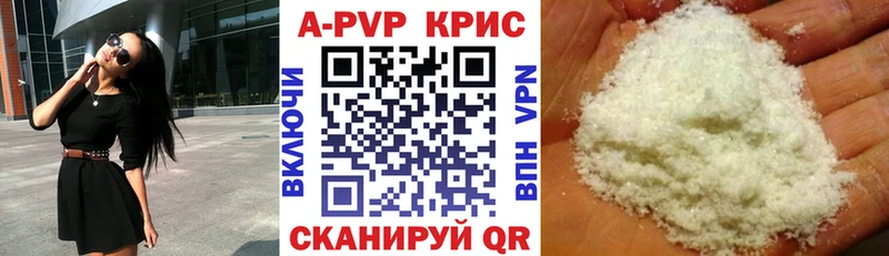 Alfa_PVP Соль Кириллов