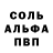 Amphetamine Розовый nikolai pogrebnoi