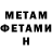 Метадон белоснежный Gulnar Aimagambetova