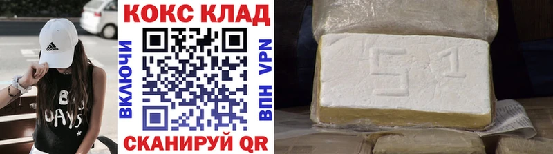 Кокаин 98% где купить наркоту Кириллов
