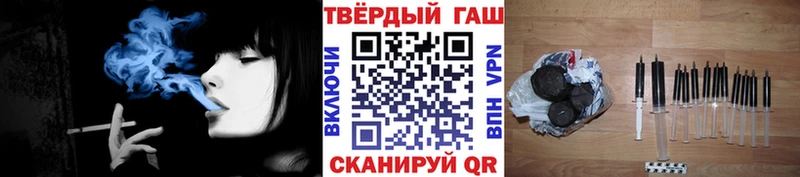 ГАШИШ хэш  Кириллов 