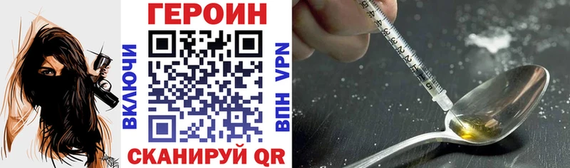 где можно купить наркотик Кириллов ГЕРОИН хмурый