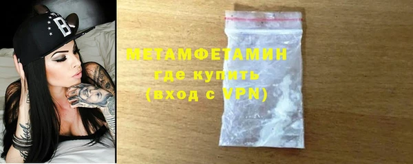 прущий лед Абдулино