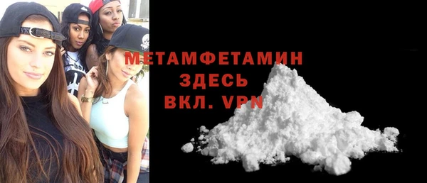 СК Абаза