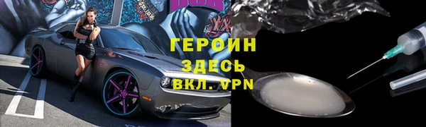 прущий лед Абдулино