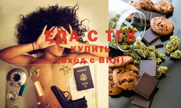 MESCALINE Абинск
