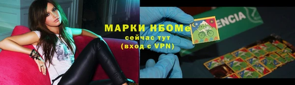 прущий лед Абдулино