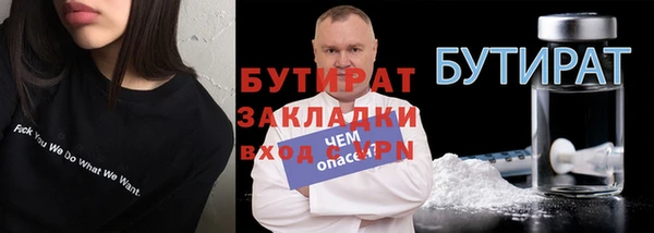 MESCALINE Абинск
