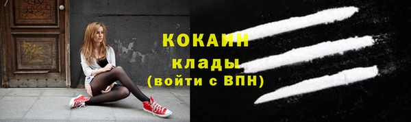 СК Абаза
