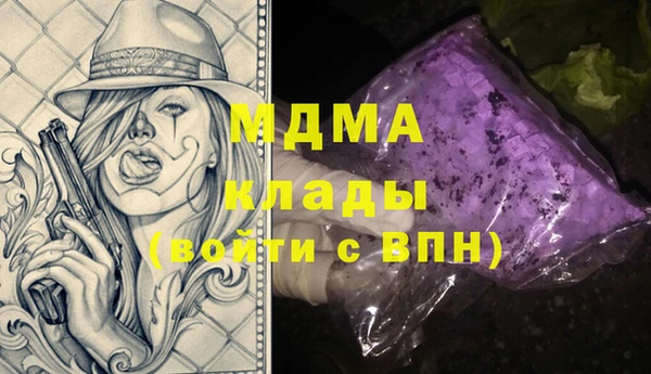 бутик Осинники