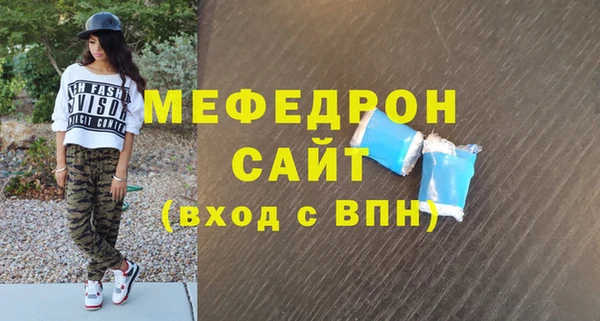 MESCALINE Абинск