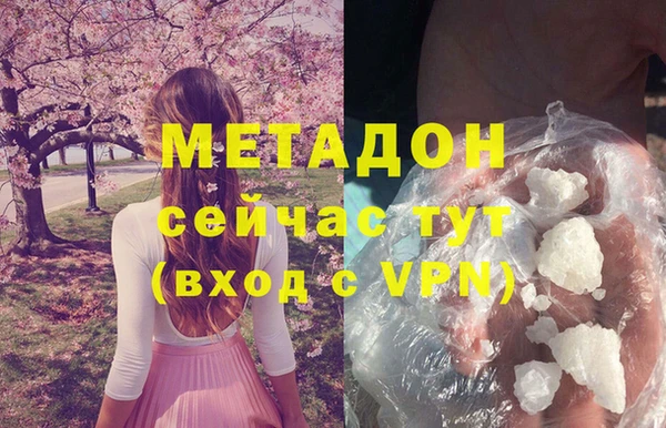 прущий лед Абдулино