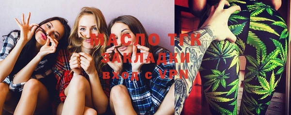 прущий лед Абдулино