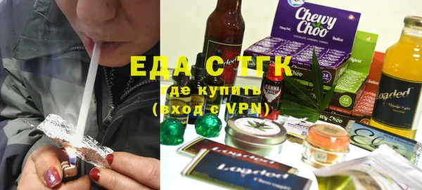 прущий лед Абдулино