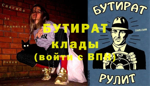 эйфоретик Алексин