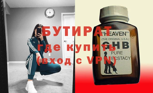 MESCALINE Абинск