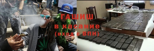 MESCALINE Абинск